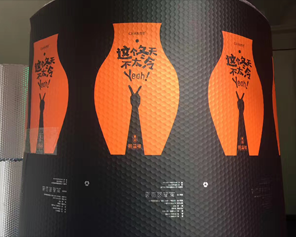 张家港铝膜