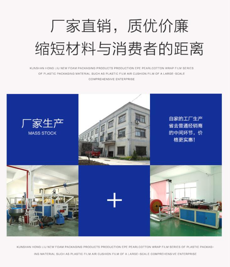 气泡膜厂家