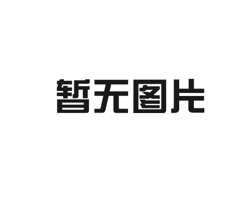 气泡膜如何进行产品质量检查？